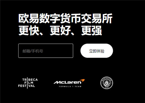 欧亿理财平台可靠吗V2.1.39_OK交易所最新地址-第1张图片-欧意下载