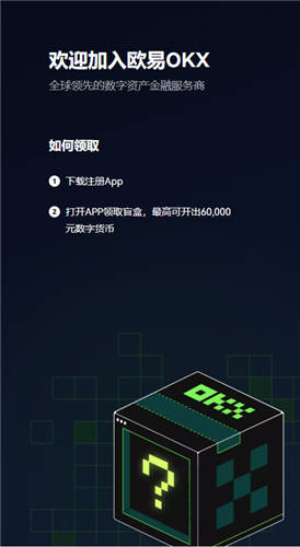 欧亿理财平台可靠吗V2.1.39_OK交易所最新地址-第2张图片-欧意下载