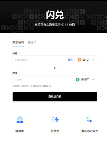 欧亿理财平台可靠吗V2.1.39_OK交易所最新地址-第3张图片-欧意下载