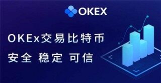 盘点2024年币圈八大交易所排名!  2024前8名比特币交易所