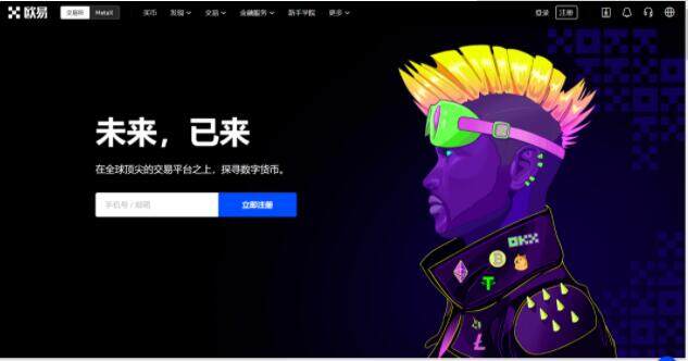 ouyiapp最新版本 ouyi网-第1张图片-欧意下载 ouyiapp最新版本 ouyi网-第1张图片-欧意下载