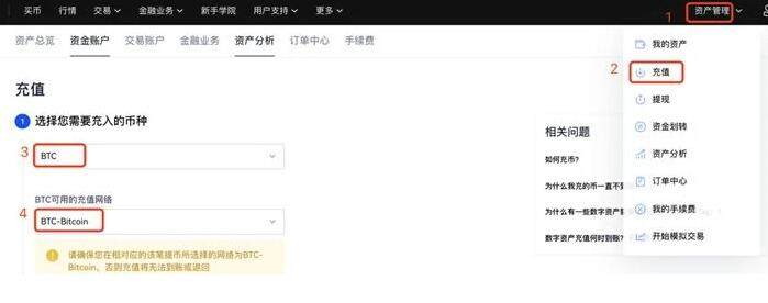 欧意app交易软件 欧意网-第9张图片-欧意下载 欧意app交易软件 欧意网-第9张图片-欧意下载