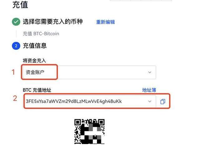 欧意app交易软件 欧意网-第10张图片-欧意下载 欧意app交易软件 欧意网-第10张图片-欧意下载