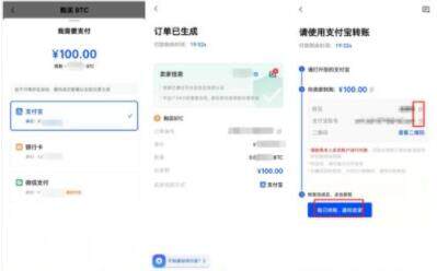 欧yiapp官网 正规usdt交易平台官网-第11张图片-欧意下载 欧yiapp官网 正规usdt交易平台官网-第11张图片-欧意下载