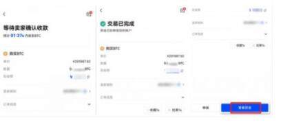 欧yiapp官网 正规usdt交易平台官网-第12张图片-欧意下载 欧yiapp官网 正规usdt交易平台官网-第12张图片-欧意下载