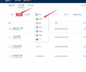 usdt 欧义 欧义 usdt-第9张图片-欧意下载 usdt 欧义 欧义 usdt-第9张图片-欧意下载