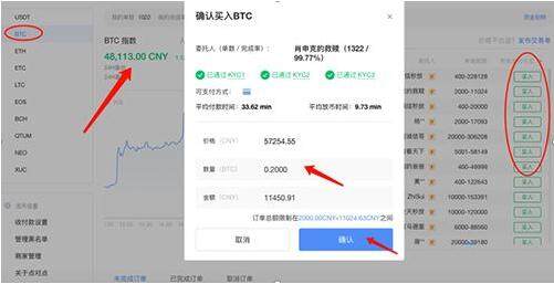 usdtouyi行情 ouyiusdt交易所-第8张图片-欧意下载 usdtouyi行情 ouyiusdt交易所-第8张图片-欧意下载