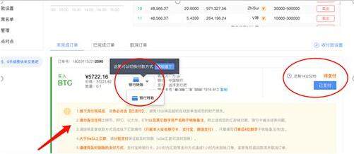 usdtouyi行情 ouyiusdt交易所-第10张图片-欧意下载 usdtouyi行情 ouyiusdt交易所-第10张图片-欧意下载