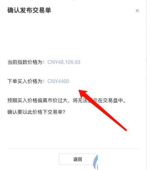usdtouyi行情 ouyiusdt交易所-第12张图片-欧意下载 usdtouyi行情 ouyiusdt交易所-第12张图片-欧意下载