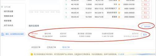 usdtouyi行情 ouyiusdt交易所-第14张图片-欧意下载 usdtouyi行情 ouyiusdt交易所-第14张图片-欧意下载