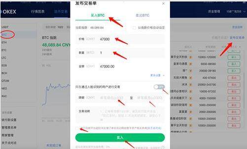 欧义官网 欧义在哪个交易所-第14张图片-欧意下载 欧义官网 欧义在哪个交易所-第14张图片-欧意下载