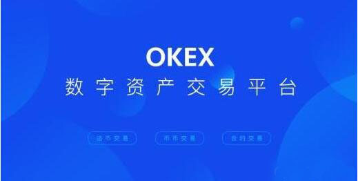 ouyi官方网站 ouyi交易中心官网app苹果版-第1张图片-欧意下载 ouyi官方网站 ouyi交易中心官网app苹果版-第1张图片-欧意下载