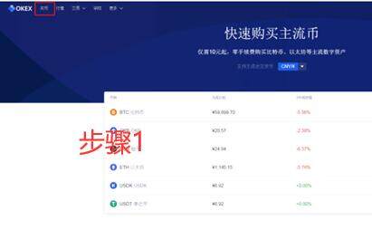 ouyi官方网站 ouyi交易中心官网app苹果版-第9张图片-欧意下载 ouyi官方网站 ouyi交易中心官网app苹果版-第9张图片-欧意下载