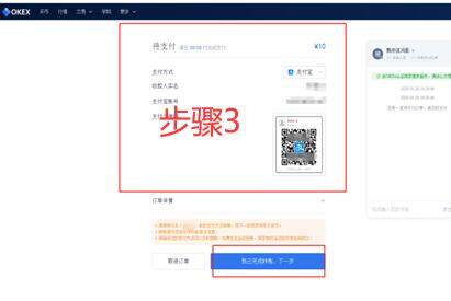 ouyi官方网站 ouyi交易中心官网app苹果版-第11张图片-欧意下载 ouyi官方网站 ouyi交易中心官网app苹果版-第11张图片-欧意下载