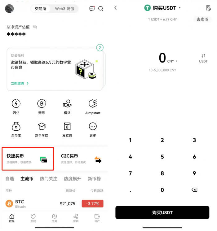 欧yi官方app usdt交易网-第10张图片-欧意下载 欧yi官方app usdt交易网-第10张图片-欧意下载