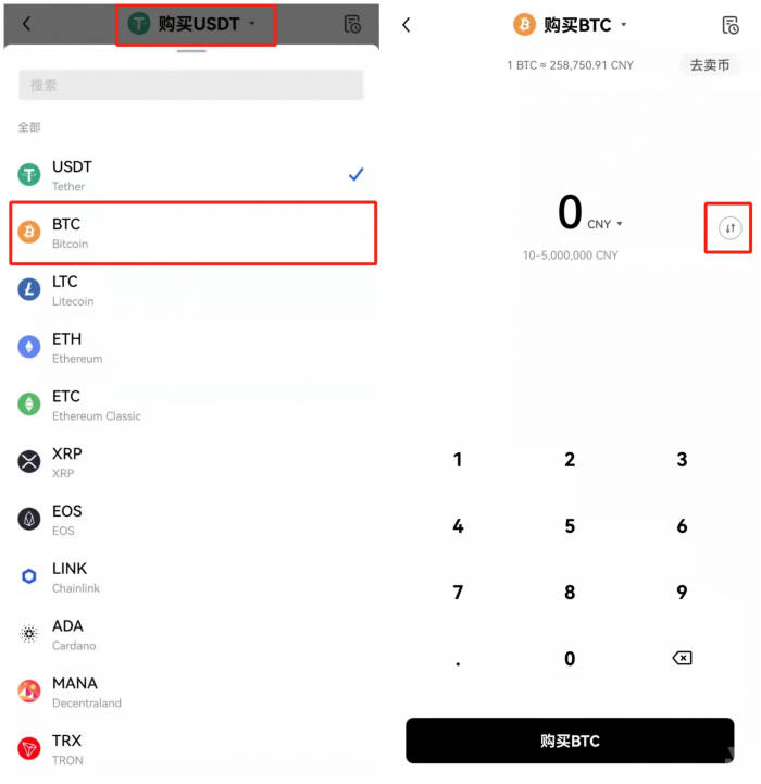 欧yi官方app usdt交易网-第12张图片-欧意下载 欧yi官方app usdt交易网-第12张图片-欧意下载