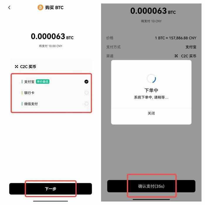 欧yi官方app usdt交易网-第13张图片-欧意下载 欧yi官方app usdt交易网-第13张图片-欧意下载
