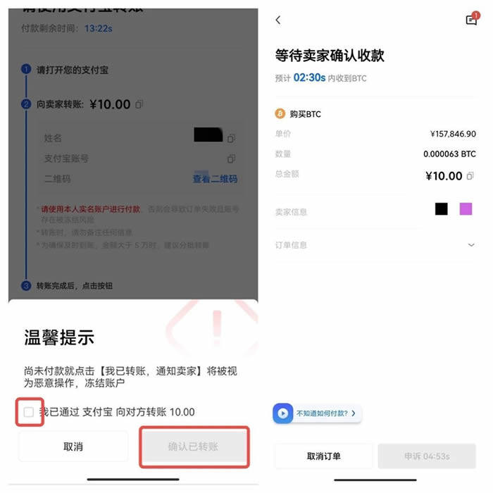 欧yi官方app usdt交易网-第15张图片-欧意下载 欧yi官方app usdt交易网-第15张图片-欧意下载