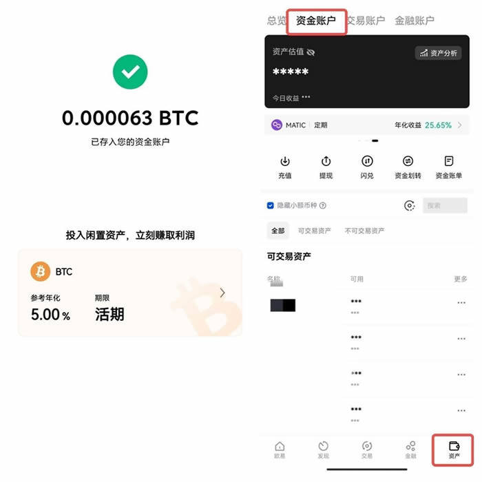 欧yi官方app usdt交易网-第16张图片-欧意下载 欧yi官方app usdt交易网-第16张图片-欧意下载