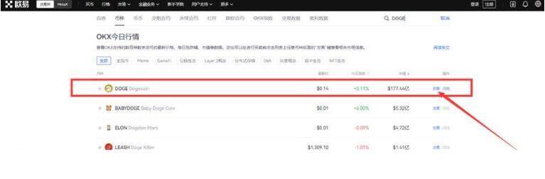 ouyi软件官网 ouyi交易中心app最新版苹果-第11张图片-欧意下载 ouyi软件官网 ouyi交易中心app最新版苹果-第11张图片-欧意下载