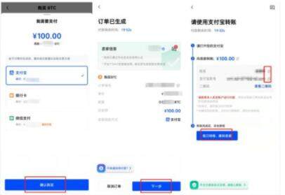 欧yi百度百科 欧yi交易所官网-第11张图片-欧意下载 欧yi百度百科 欧yi交易所官网-第11张图片-欧意下载