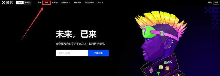 usdt地址 ouyi交易中心APP官网最新-第10张图片-欧意下载 usdt地址 ouyi交易中心APP官网最新-第10张图片-欧意下载