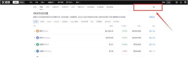usdt地址 ouyi交易中心APP官网最新-第11张图片-欧意下载 usdt地址 ouyi交易中心APP官网最新-第11张图片-欧意下载