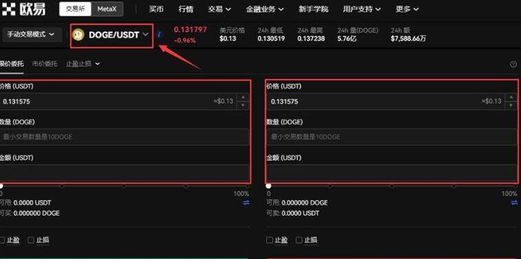 usdt地址 ouyi交易中心APP官网最新-第13张图片-欧意下载 usdt地址 ouyi交易中心APP官网最新-第13张图片-欧意下载