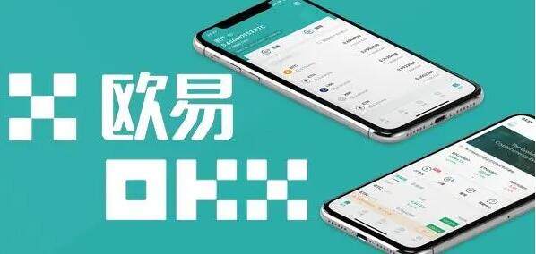 欧义交易所app最新版 欧义最新套路-第1张图片-欧意下载 欧义交易所app最新版 欧义最新套路-第1张图片-欧意下载