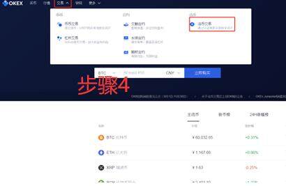 欧义交易所app最新版 欧义最新套路-第11张图片-欧意下载 欧义交易所app最新版 欧义最新套路-第11张图片-欧意下载