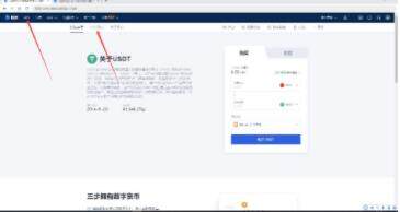 欧yi用什么软件交易 欧yiapp官网合法吗-第11张图片-欧意下载 欧yi用什么软件交易 欧yiapp官网合法吗-第11张图片-欧意下载