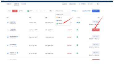 欧yi用什么软件交易 欧yiapp官网合法吗-第13张图片-欧意下载 欧yi用什么软件交易 欧yiapp官网合法吗-第13张图片-欧意下载