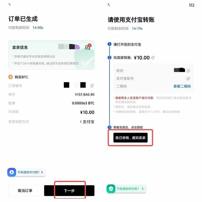 欧义交易中心最新官网网址 欧义软件-第14张图片-欧意下载 欧义交易中心最新官网网址 欧义软件-第14张图片-欧意下载