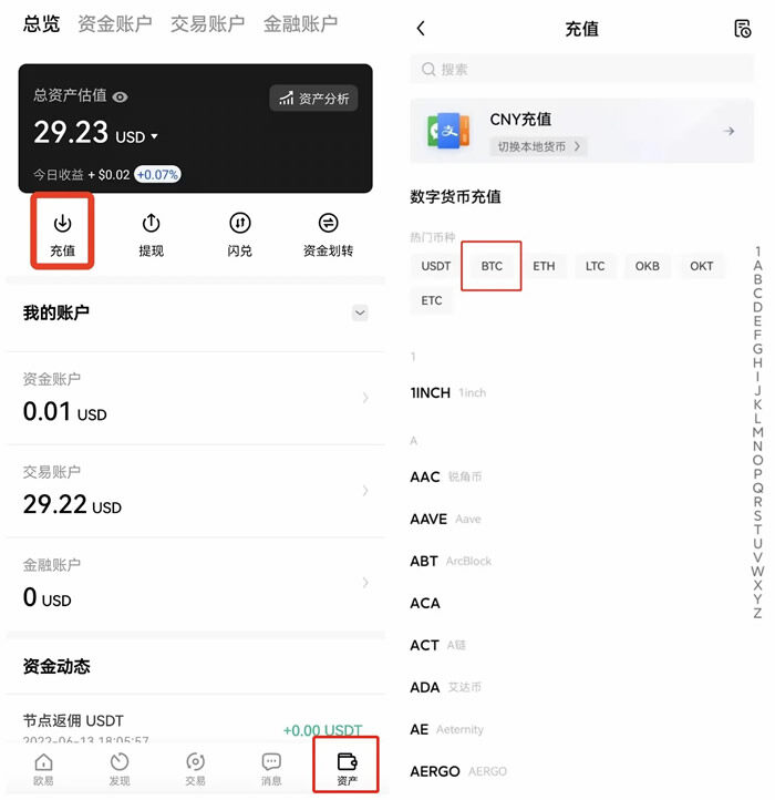 usdt欧yi行情 欧yiapp-第10张图片-欧意下载 usdt欧yi行情 欧yiapp-第10张图片-欧意下载