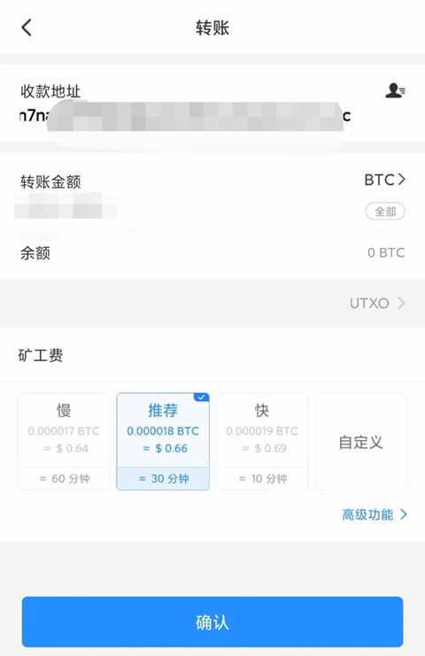 usdt欧yi行情 欧yiapp-第12张图片-欧意下载 usdt欧yi行情 欧yiapp-第12张图片-欧意下载