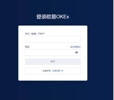 欧义交易中心app 欧义链接-第10张图片-欧意下载 欧义交易中心app 欧义链接-第10张图片-欧意下载