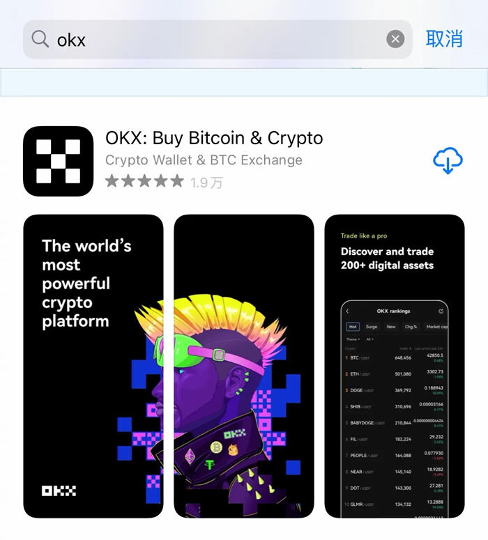 欧义官方网站 欧义用什么软件交易-第11张图片-欧意下载 欧义官方网站 欧义用什么软件交易-第11张图片-欧意下载