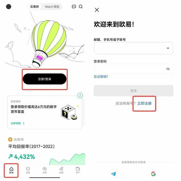 欧义官方网站 欧义用什么软件交易-第12张图片-欧意下载 欧义官方网站 欧义用什么软件交易-第12张图片-欧意下载