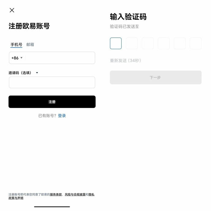 欧义官方网站 欧义用什么软件交易-第13张图片-欧意下载 欧义官方网站 欧义用什么软件交易-第13张图片-欧意下载