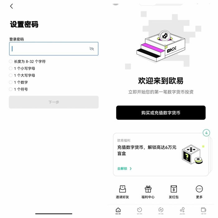 欧义官方网站 欧义用什么软件交易-第14张图片-欧意下载 欧义官方网站 欧义用什么软件交易-第14张图片-欧意下载