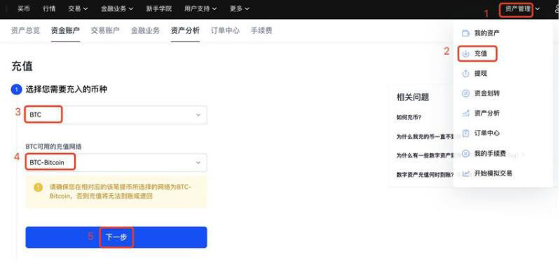 ouyi交易中心官网安装 ouyi网址-第8张图片-欧意下载 ouyi交易中心官网安装 ouyi网址-第8张图片-欧意下载