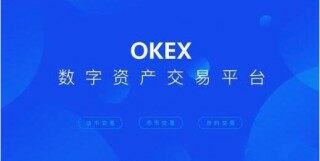 ouyi官方网站 ouyi交易中心官网app苹果版