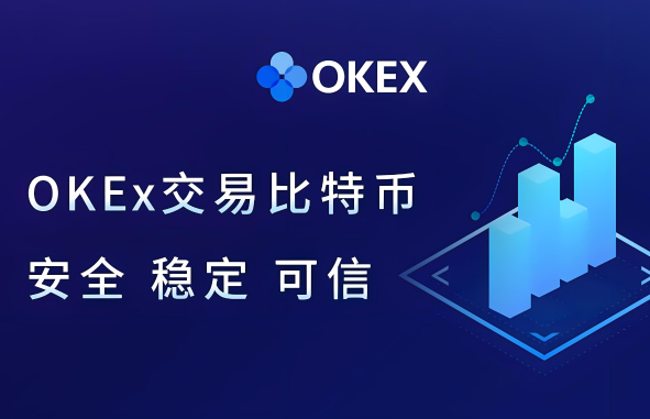 欧意交易所充币未到账怎么办-第1张图片-欧意下载