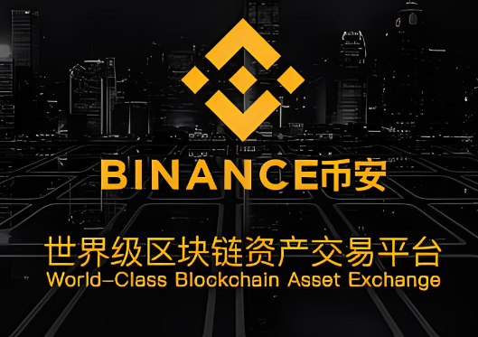BIAN如何C2C买加密币-第1张图片-欧意下载
