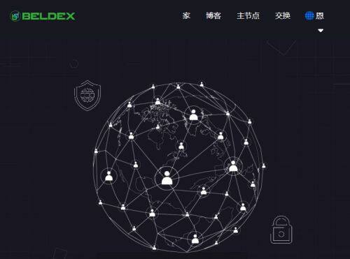 Beldex币是什么币种-第1张图片-欧意下载