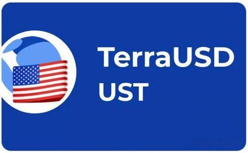 什么是TerraClassicUSD(USTC)币-第1张图片-欧意下载