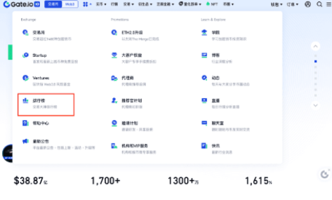 gate交易所实盘在哪查看-第2张图片-欧意下载