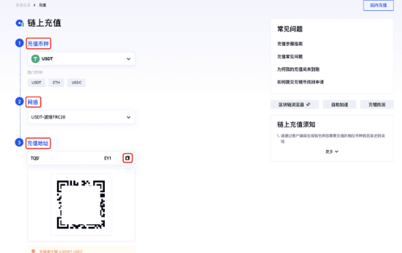 gate怎么在链上充值和提现-第3张图片-欧意下载