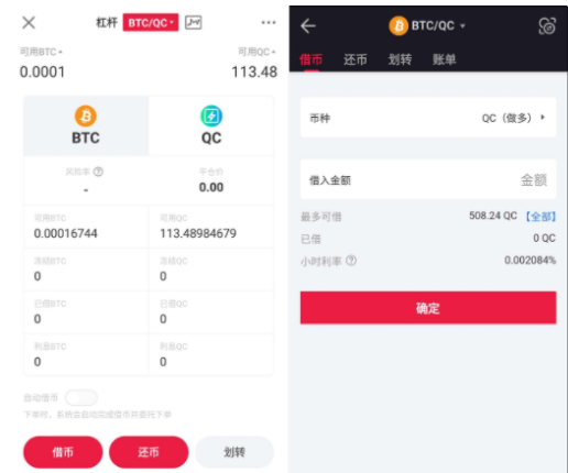 中币杠杆交易怎么玩-第2张图片-欧意下载