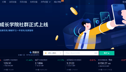 区块链数字货币交易所排行榜-第1张图片-欧意下载